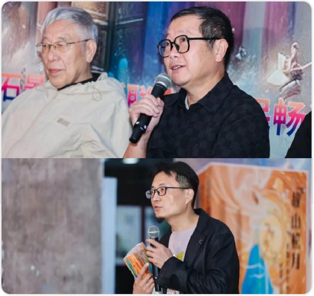 名家阅读分享